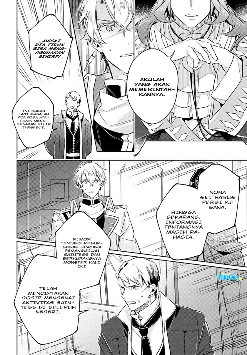 Seijo no Maryoku wa Bannou desu chapter 25